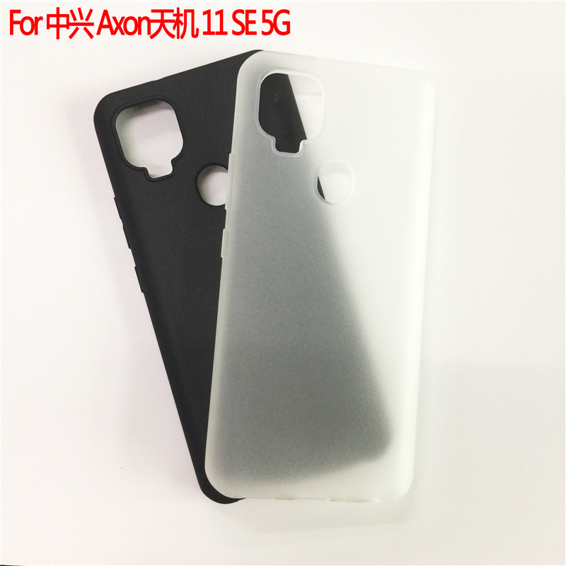 Suitable for Zte Axon Tianji 11 Se 5g Phone Case 9000N Protective Case Phone Shell Material Tpu