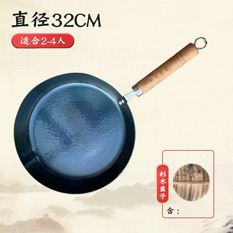 32cm 더블 홀 거울 나무 프라이팬 커버