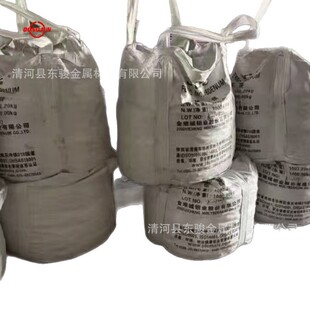 �S��ֱ�N �㟺Ͻ�Ga75-In25 �����㟵͜����ۺϽ𳬌������c