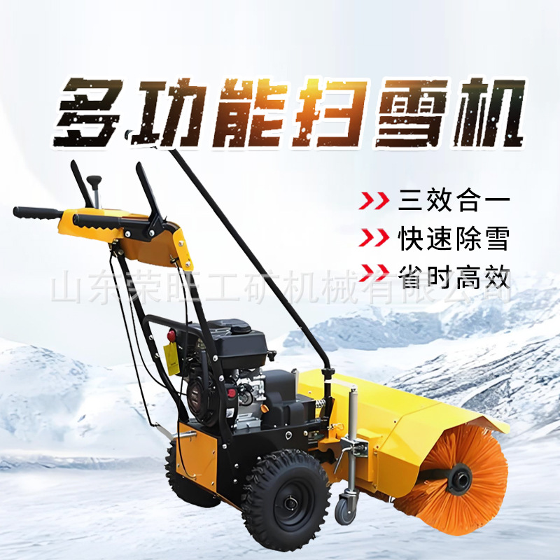 手推式扫雪机小型手推式抛雪机小区物业多功能自走式滚刷清雪机