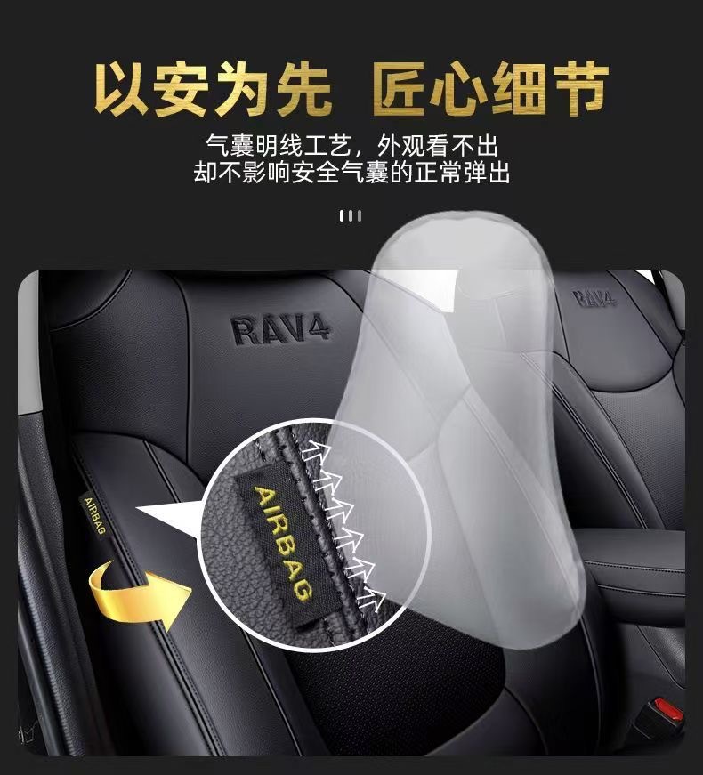 Toyota Rongfang seat covers for 2020-2023 RAV4 Dual Engine E+ full-cover seat cushions, specialized car seat covers