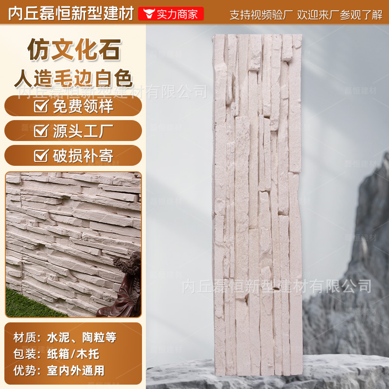 Fábrica de envío gratuito País Villa piedra de la seta de alta calidad artificial piedra de la cultura pared exterior ladrillo venta al por mayor auto-construido Proyecto de pared exterior de la casa