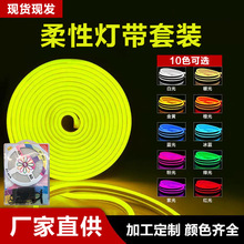 ���Թ轺rgb�޺�ƴ�12V��ѹLED��������ͻ����ˮװ�ε�612��װ
