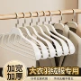 加大无痕防滑加厚撑子