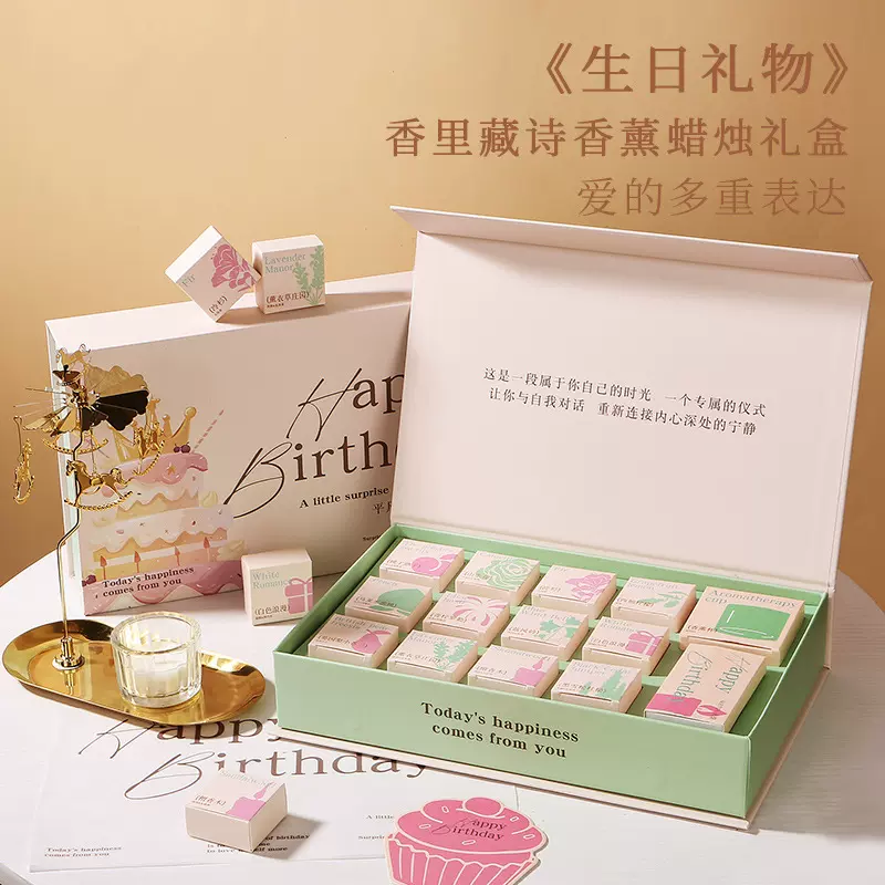 女生生日礼物香薰蜡烛家用持久卧室香氛烛台高级感氛围伴手礼礼品
