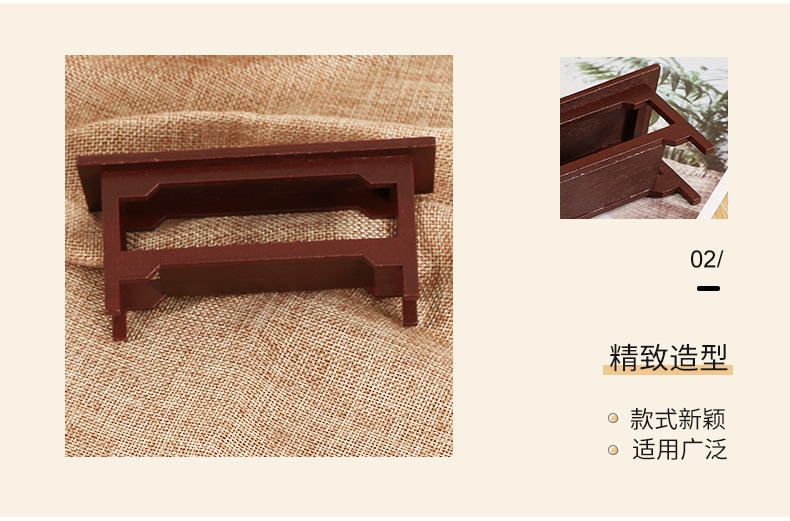 木质创意书桌摆件