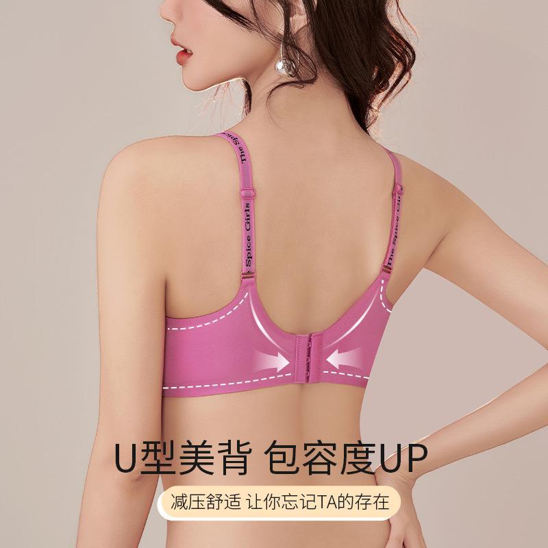 Levante ropa interior de soporte suave damas sin marcas sin anillo de acero sujetador recopilado contra la caída del pecho delgado sujetador