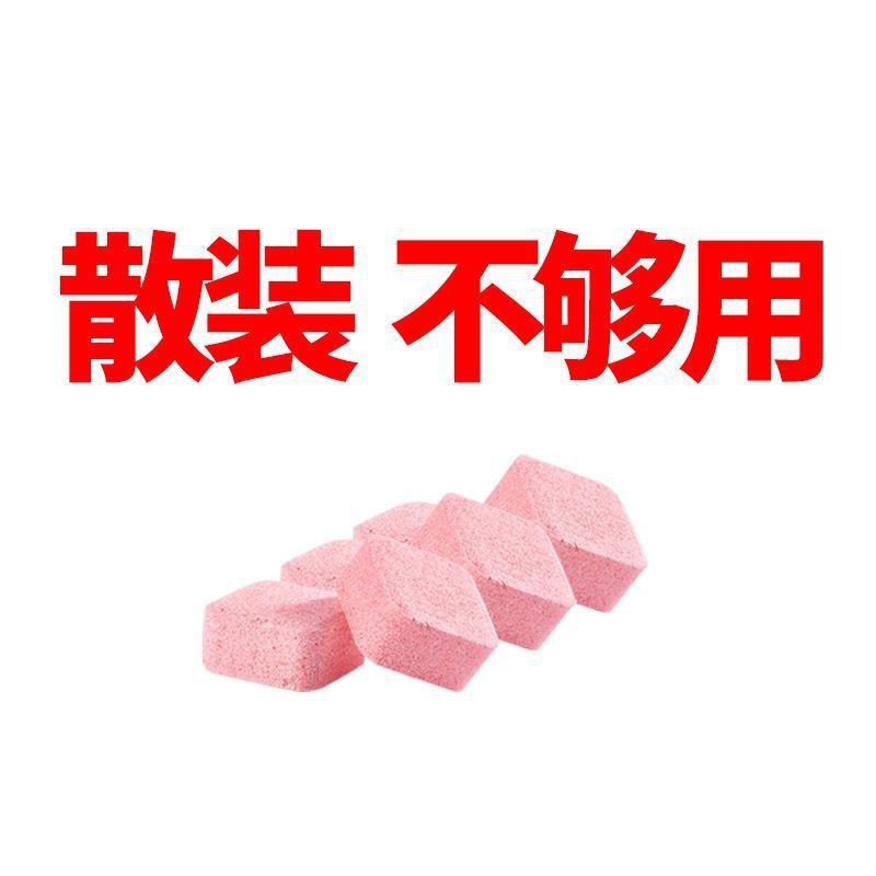 핑크색 변기 발포정