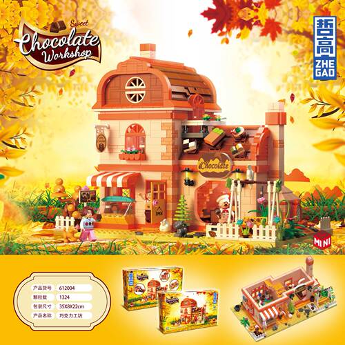Zhegao mini street view lime tea shop chocolate workshop small particles compatible with Lego building blocks assembled educational toys