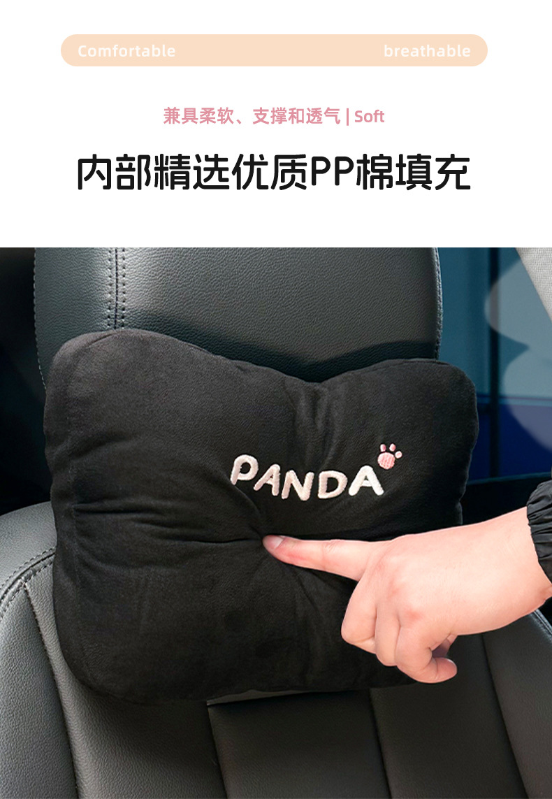 Lanyu Original Ice Silk Car Seat Cushion Cute Panda Comfortable Breathable Car Seat Cover Summer Car Seat Cushion