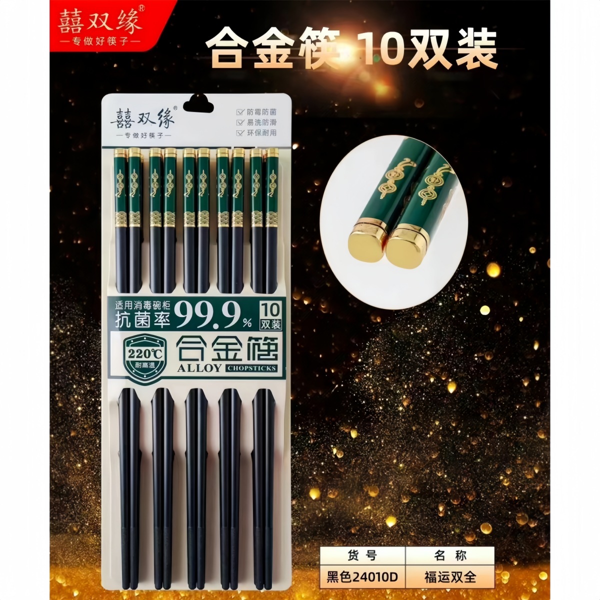 66_副本