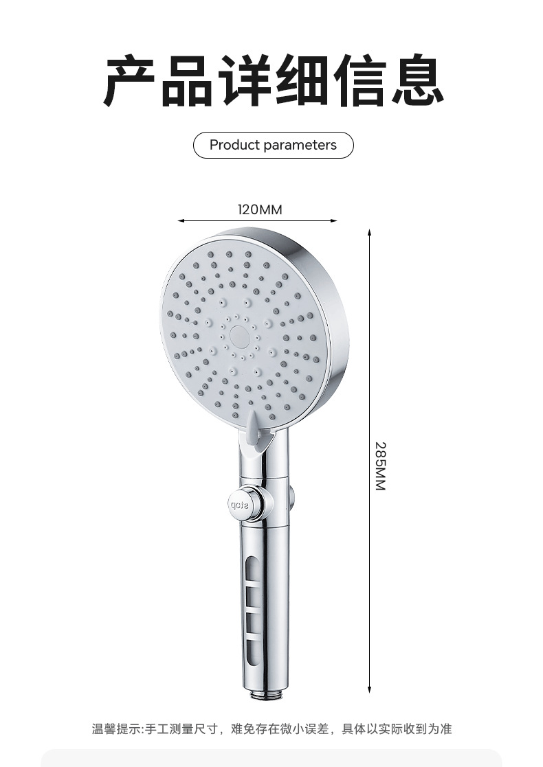 Pressurized shower head set, home bathroom, bathing, rain, pressurized bath water heater, bathroom heater, flower sun-drying head undefined