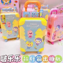 ࣘ������U����ǙC��ͯȤζ��ʳ����߷����̳��ЌWУ���l8��/�M