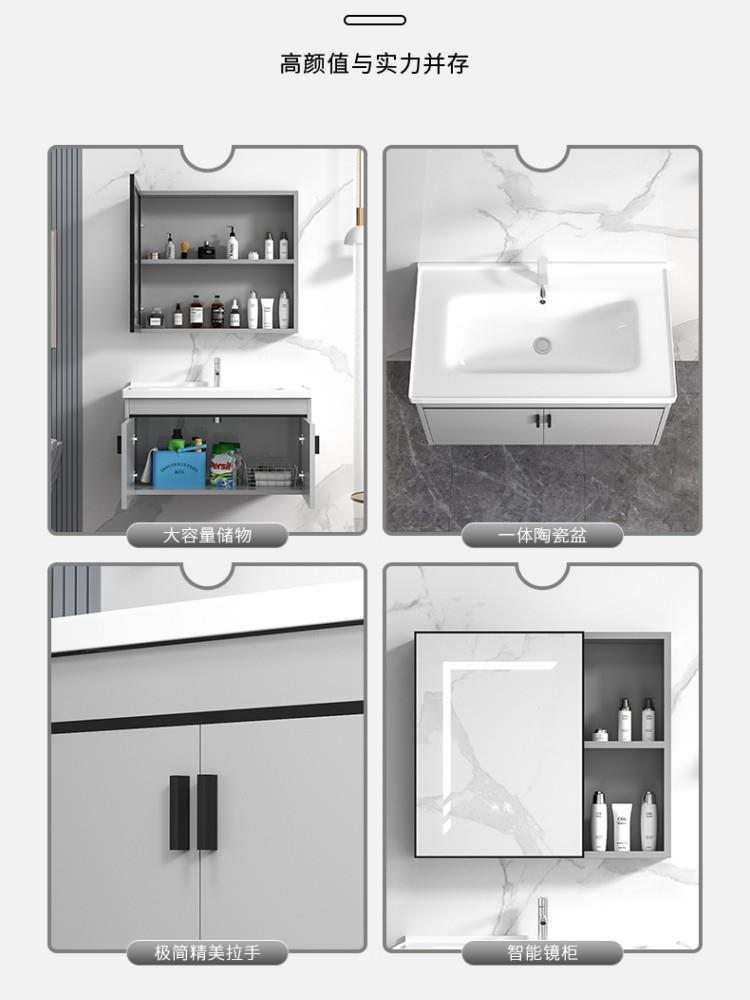 Gabinete de baño de aleación de aluminio espacial baño Placa de roca lavabo combinación de Gabinete integrado lavabo de cerámica lavabo mesa de lavado