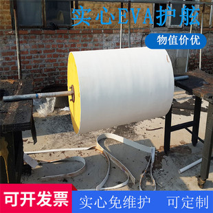 ���u�ǳ����ľ۰���Ư���o�� ������ײEVA���� �a�^���o���Ŀ���