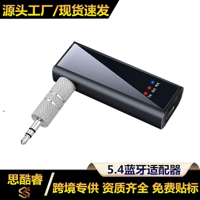 Car Bluetooth 5.4 Audio Receiver and Transmitter Two-In-One Hands-Free Tf Card Call Home USB Bluetooth Adapter