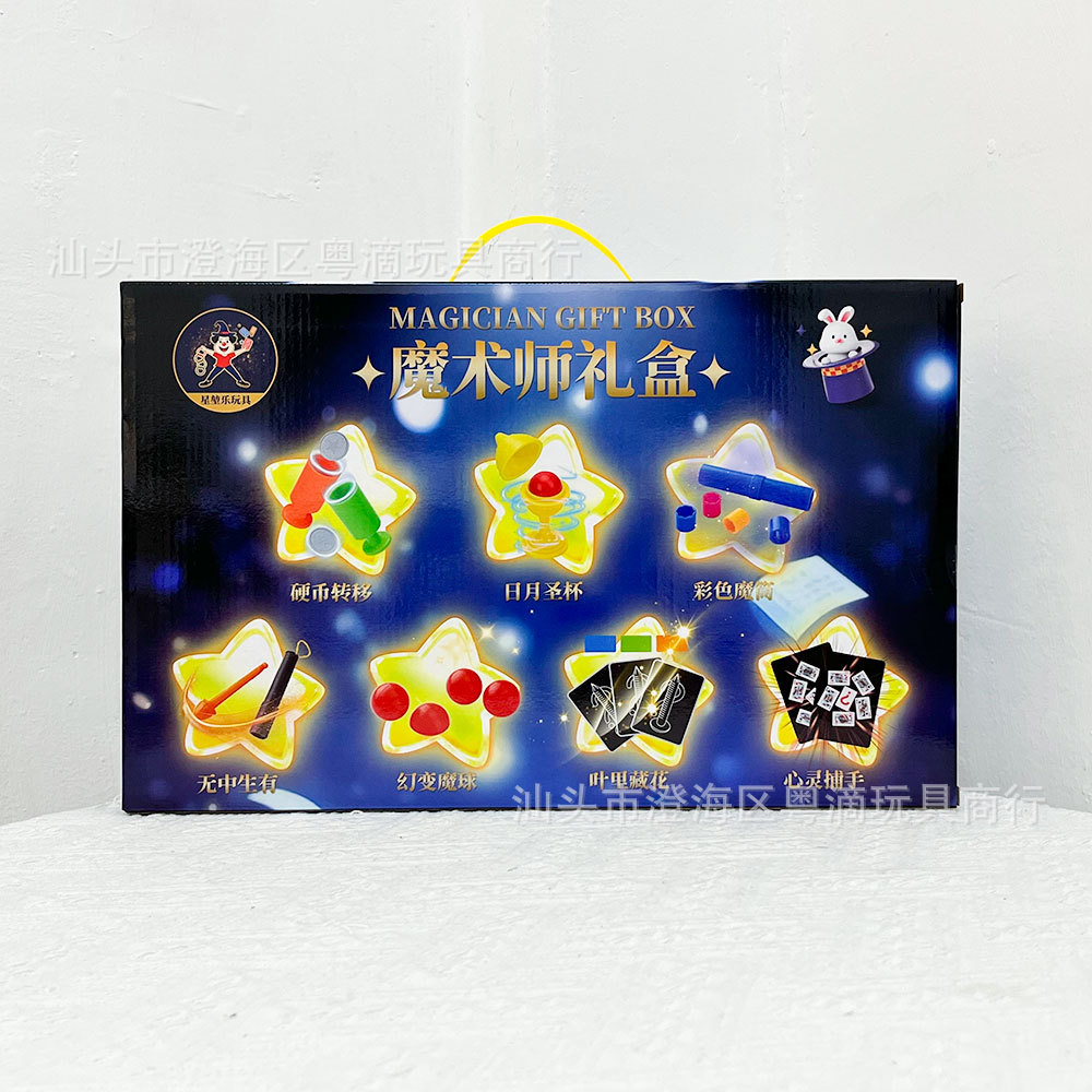 Juguetes mágicos para niños Caja de regalo interactiva para padres e hijos Accesorios de espectáculo mágico Regalos de cumpleaños para niños y niñas