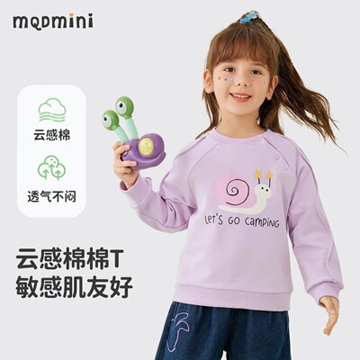 MQDmini Весенняя детская милая мультяшная толстовка, тренд сезона