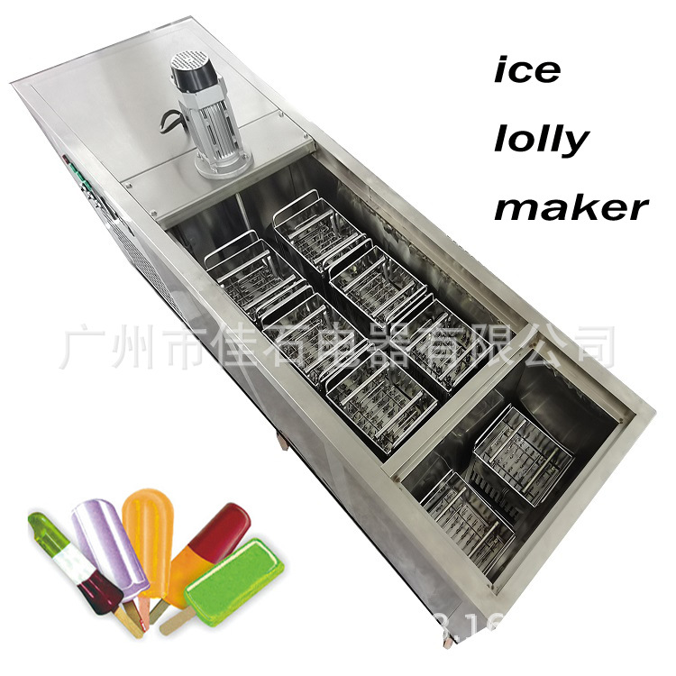 新款 6模 雪糕机 带脱模池冰棍机  ice lolly maker 冰棒机厂家