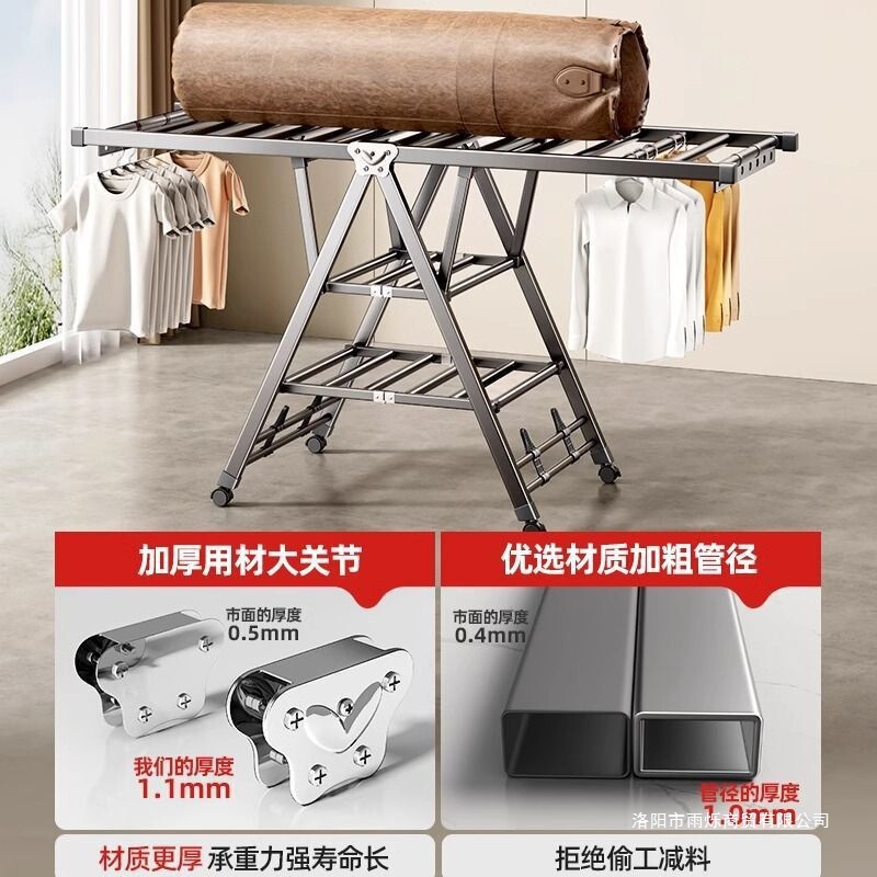 晾衣架落地晾晒衣帽架加宽家用晾被带轮晒衣架晾衣杆可移动加粗|undefined