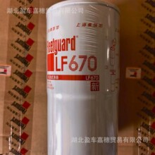 �Ϻ����м�LF670�C�͞Vо �V���� ��춿���˹���̙Cе �l늙C�M 0