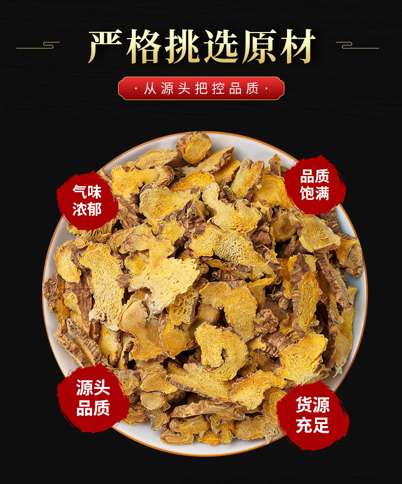 She Gan Slices & Powder (Belamcanda chinensis) — Dried TCM Herb, 500g overview