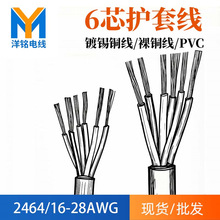 2464��о�o�׾�24awg��a�~dc�Դ������Դ�C���˿���ϵ�y��̖��