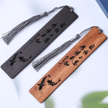 酸枝木质书签自强不息机刻字文创风纪念品开学校礼品学生奖品