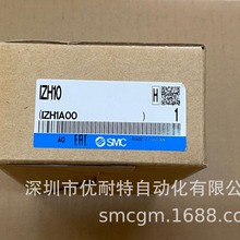 SMC����ʽ����� IZH10 IZN10-1106 IZH10-HIZH-A-01IZH-B-01ԭװ