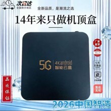 �¾W�j�C픺�5Gwifi�����ҕ����k�ߟo������Ͷ��ȫ�Wͨ