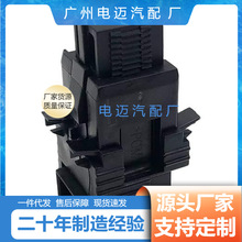 适用2009-2016宝马汽车配件刹车灯开关61316967601