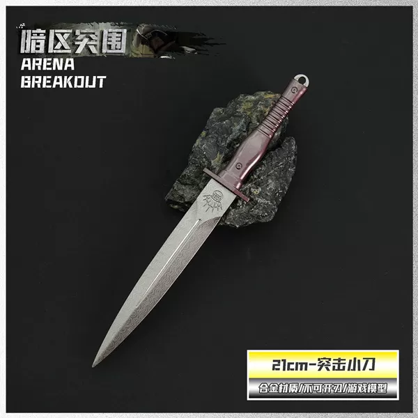 21cm-assault knife