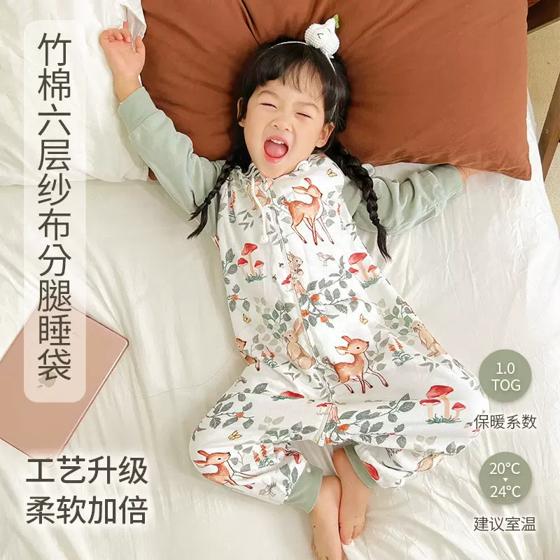 宝宝纱布睡袋六层竹棉儿童防踢被婴儿分腿秋冬卡瑞秋冬适用