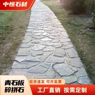 ��Ȼ��ʯ�岻Ҏ�t��ƴʯ�y��Ƭʯ����ͥԺ�����·ʯ���ɫ�Ļ�ʯ