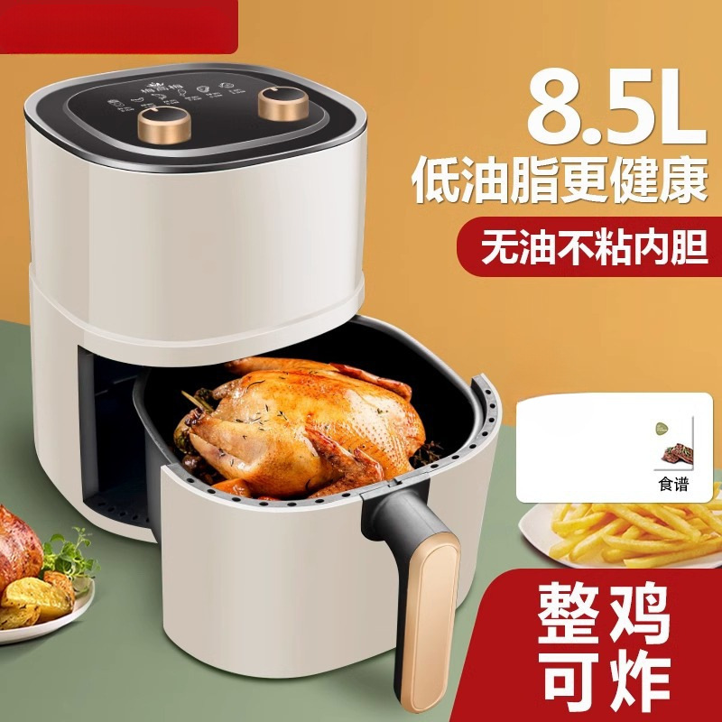 Mei Gao Air Fryer for Home Use, Smart Multifunctional Flip-Free Electric Fryer, Oil-Free Large Capacity Oven All-In-One Machine