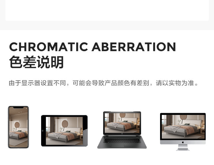 寂风床主图详情