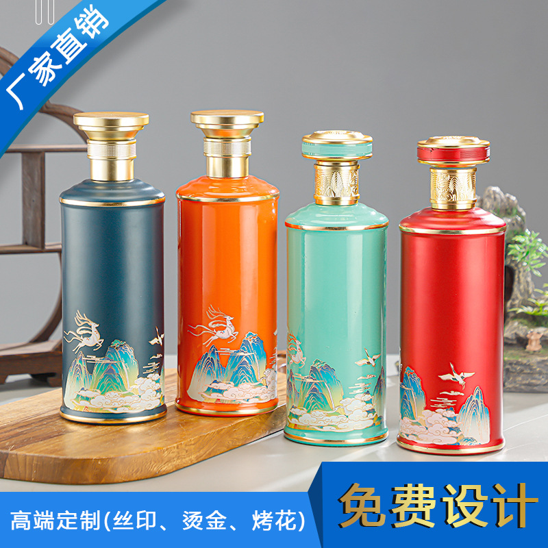 500ml高档酒瓶空瓶一斤装茅台镇白酒瓶生产厂家全套带标签定制