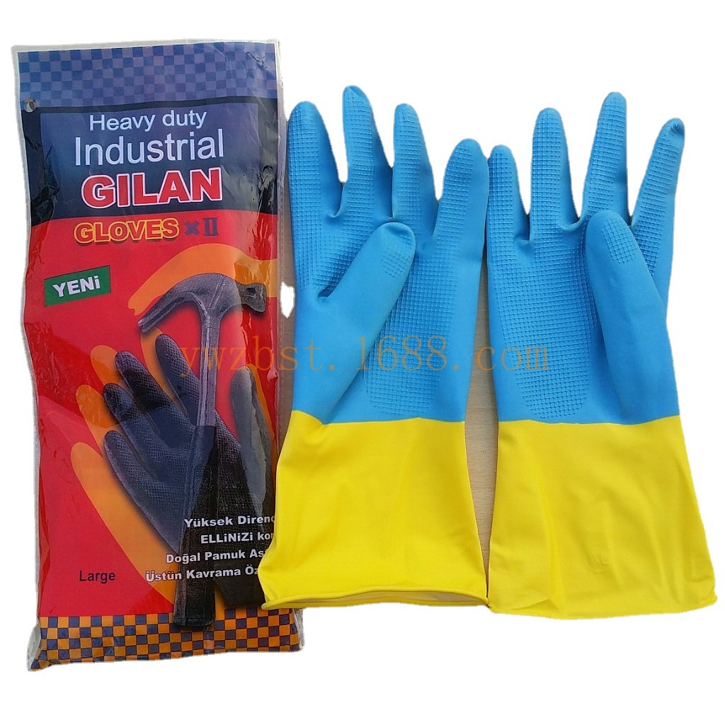 耐油耐酸碱双色拼色手套黄蓝桔工业乳胶手套防护手套批发