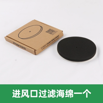 fully synthetic 5W-40 air intake — Kempinq və səyahət - air-intake-sponge