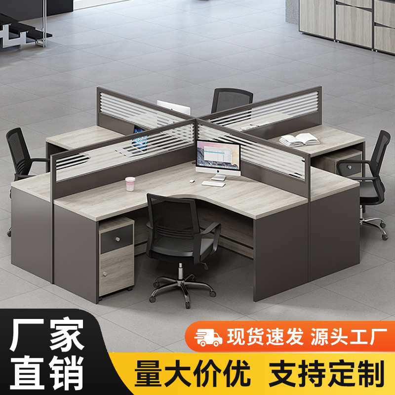 Simple office desk staff workstation desk and chair combination staff cubicle staff desk double-seater screen office desk Simple office desk staff workstation desk and chair combination staff cubicle staff desk double-seater screen office desk