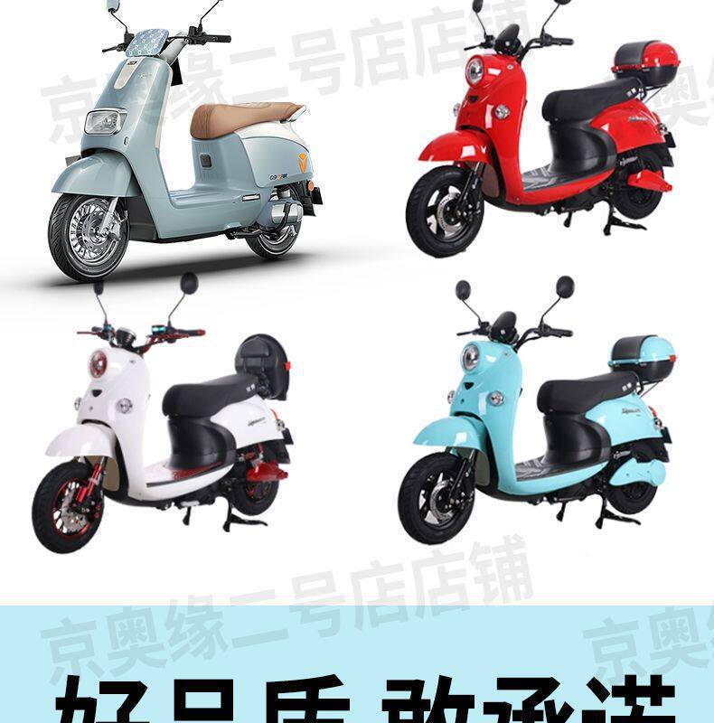 The Front Fender of the Electric Vehicle Is Suitable for the Aima Yadiou Version of the Little Turtle King Front Wheel Fender and the Electric Scooter Fender