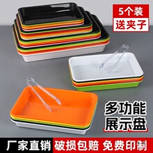 �L��������չʾ�P������ʳ�����uζ�����[���бP�����ǹ���չʾ�P
