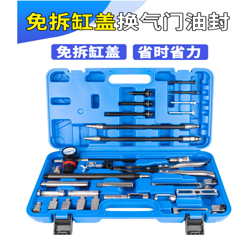 气门油封免拆专用工具 奔驰宝马奥迪免拆缸体更换气门油封拆装钳