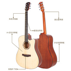 Factory Direct Sales Folk Acoustic Guitar 36" 41" Beginner Entry-Level Solid Top Matte Finish Guitar Wholesale Custom