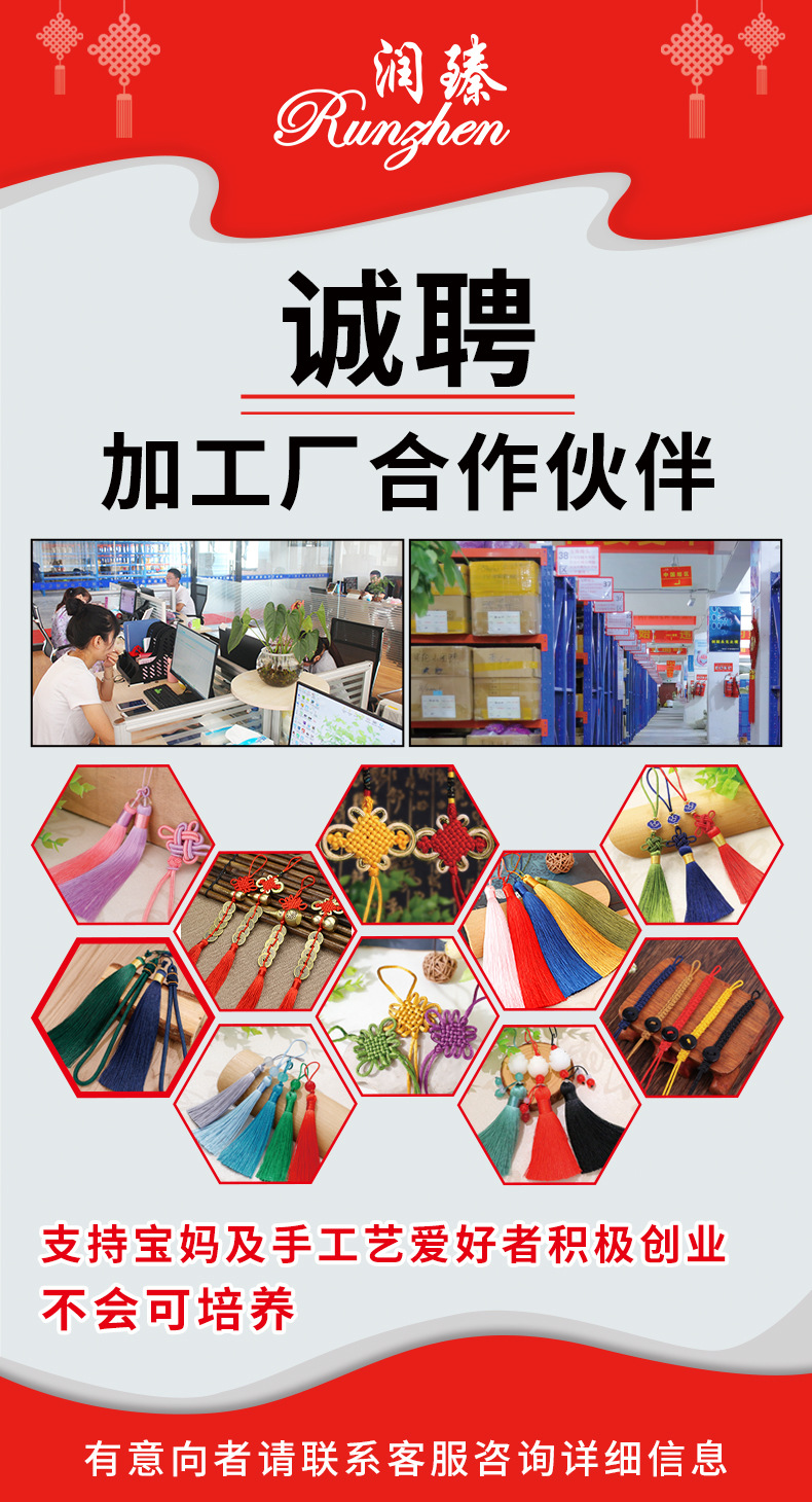 招聘工厂详情页