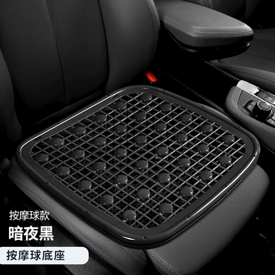 Seat cushion, seat cover, breathable cool cushion, cool plastic - massage-ball-dark-night-black-massage-ball-base-double-layer