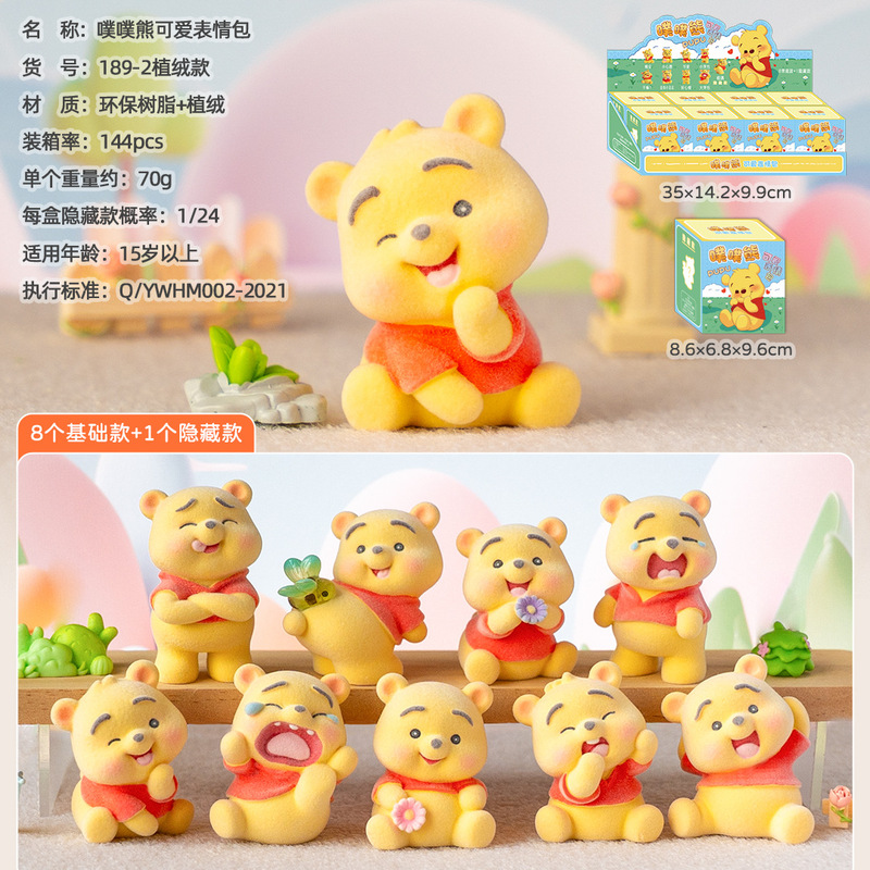 独角兽幻光星语小灯盲盒树脂工艺品卡通公仔手办家居办公桌面摆件|undefined