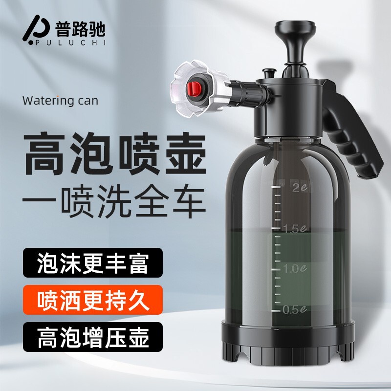 Car Wash Spray Bottle Foam Water Household Spray Bottle High-Pressure Hand-Pressed Sprayer Large Capacity Car Wash Foaming and Decontamination