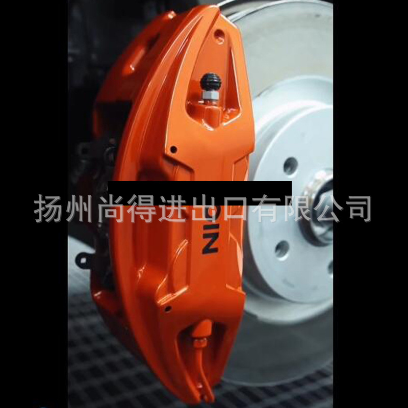 高温卡钳糖果橙2