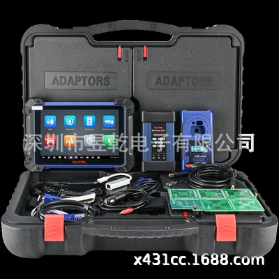 Autel Im608 Ii Car Key Programmer + Xp400 Pro + G-Box 3 (Avtomobil diaqnostika alətləri) - im608-ii-overseas-version-with-one-year-free-upgrade